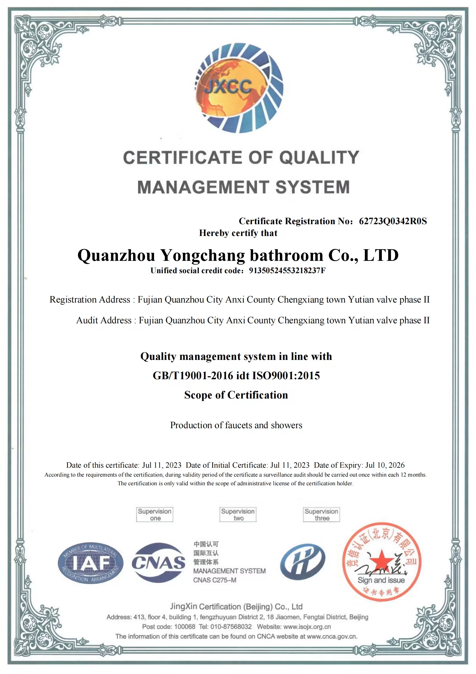 ISO9001认证证书-英文