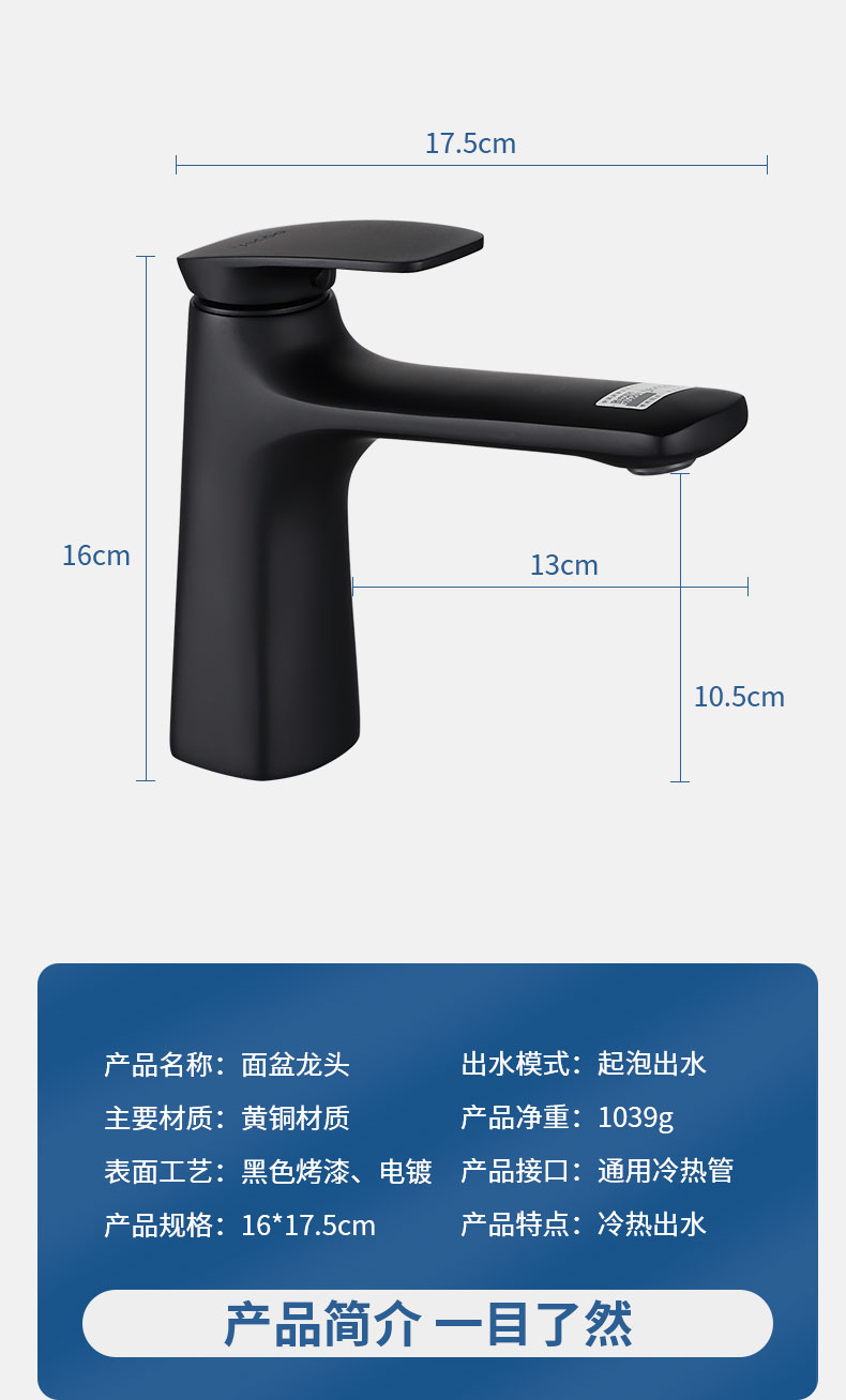 面盆详情_14