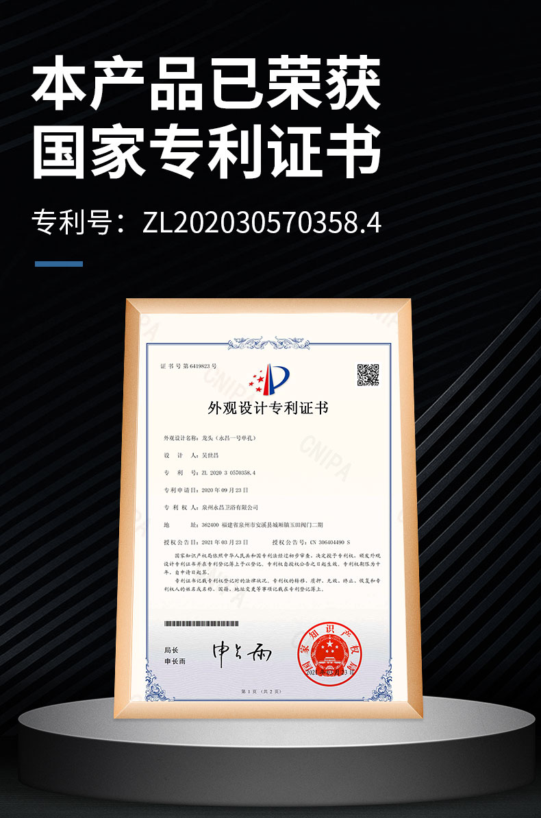 面盆详情_11
