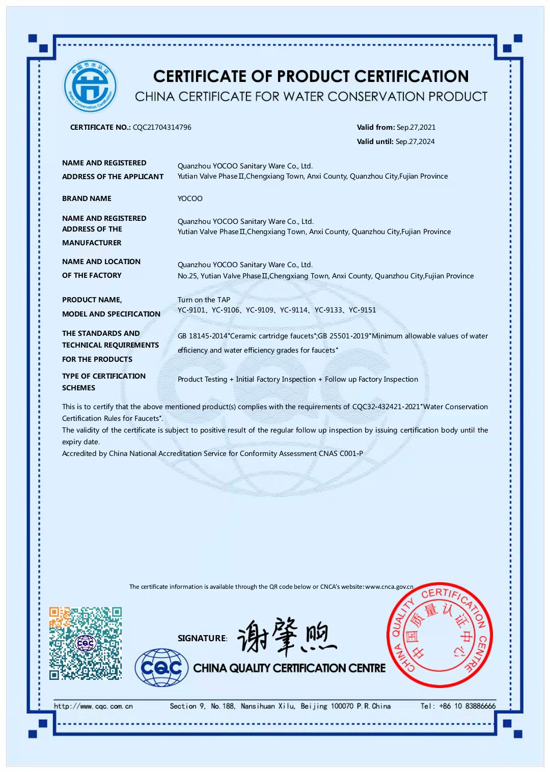 1-21092G400561a