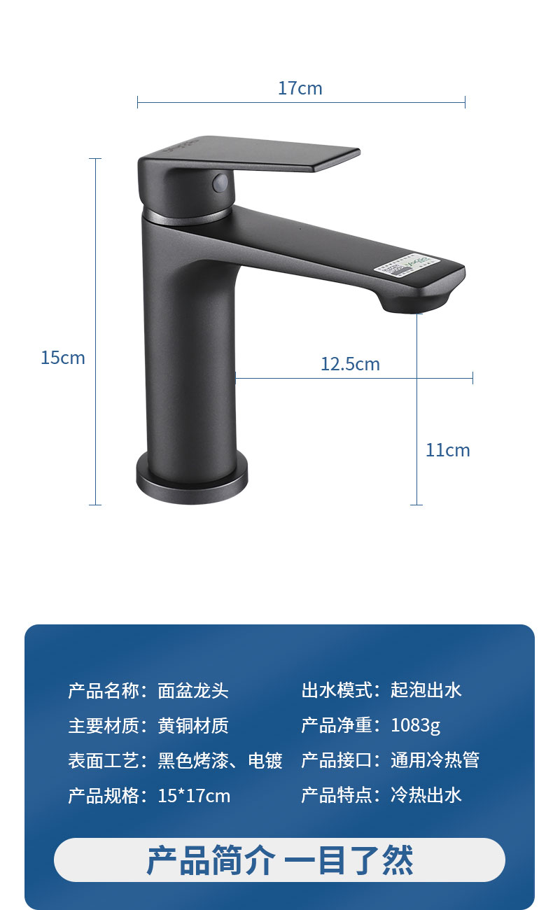 面盆详情_15